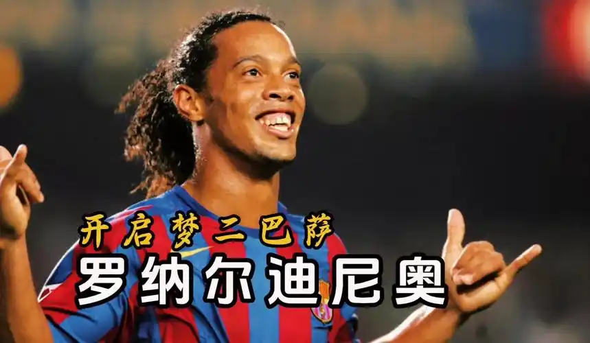 他始终相信